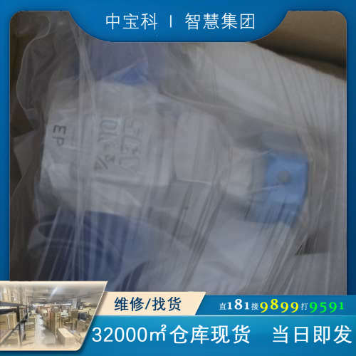 全新 KITZ SCT 隔膜阀 KD12MS-VC-EP-3