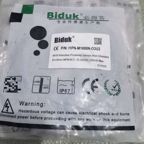 全新Biduk必得客M18 Inductive Proxim