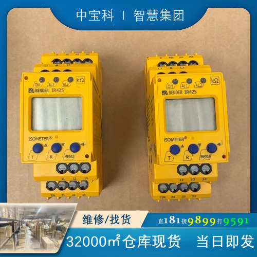 BENDER IR425-D4-2本德尔全新库存件（议价）