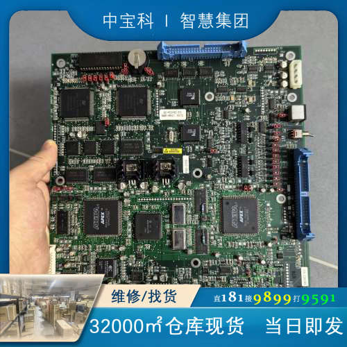 NNR-A911雷达板子，拆船件，功能包好用，成色如图，现货