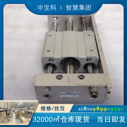 气立可无杆气缸，磁耦气缸 TEMRHDN15-100-H-A