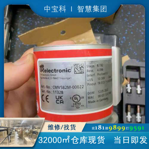 德国TR帝尔编码器Relectronic，型号CMV582M