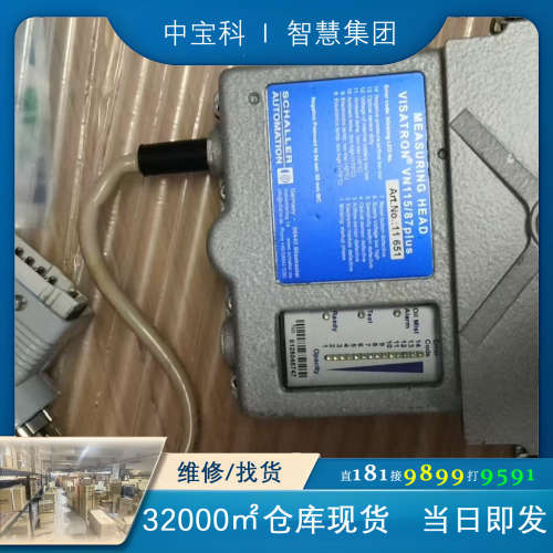 Visatron油雾检测器 WM11587 PLUS，德国原