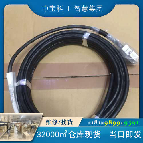 FURUNO DSUB15-5P-L10M