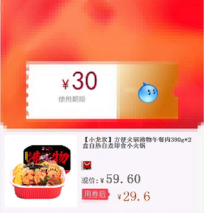 方便火锅沸物午餐肉390g 2盒自热自煮即食小火锅
