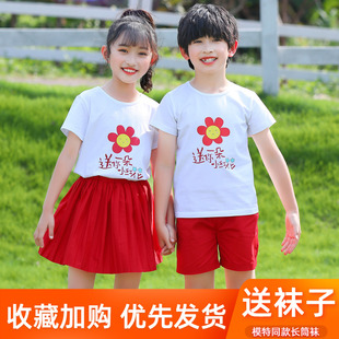六一儿童节演出服幼儿园小学男女童小红花大合唱集体舞蹈表演服装