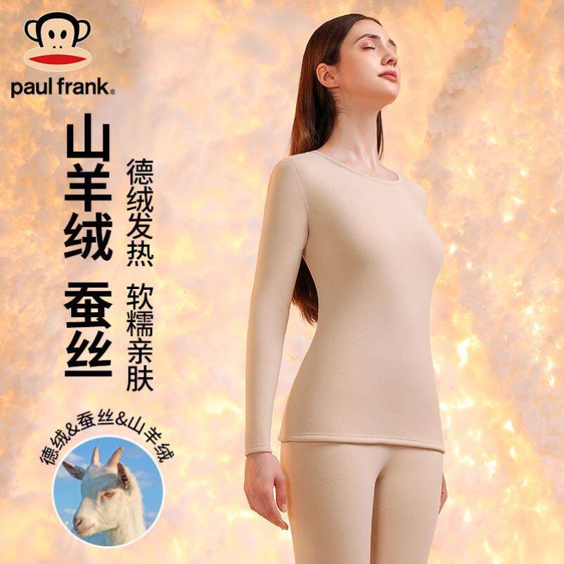 大嘴猴冬季山羊绒蚕丝保暖内衣女士套装加厚加绒德绒圆领秋衣秋裤