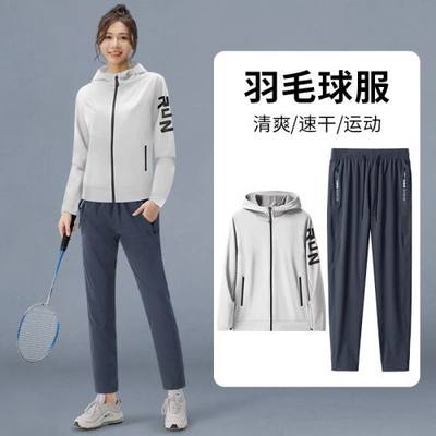 跑步运动套装女秋冬季宽松外套晨跑服速干衣健身衣服篮球户外训练