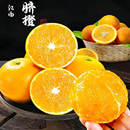 两单更划算 正宗赣南脐橙新鲜橙子当季 水果孕妇甜橙赣州产地直发