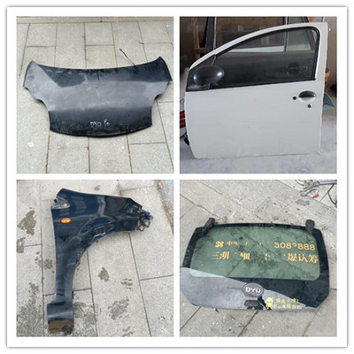 比亚迪F0汽车拆车玻璃后背门后盖配件