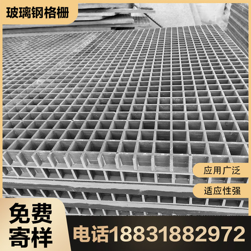 玻璃钢格栅河北厂家直销