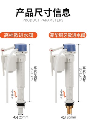 马桶水箱配件进水排水阀抽水马桶座便器冲水箱浮球卫生间通用配件