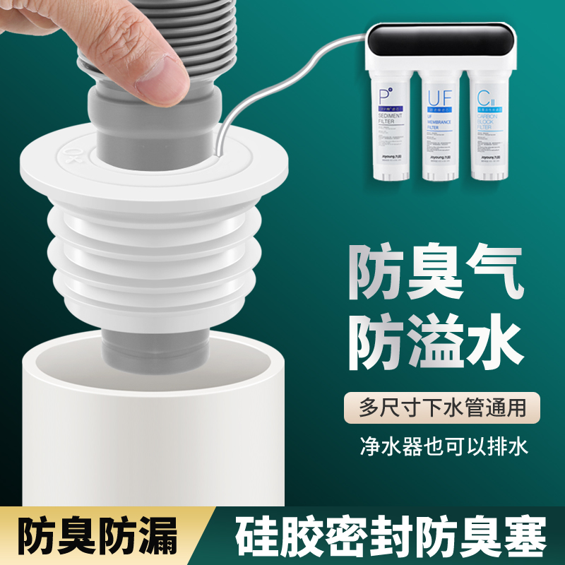 韩科浦下水管道密封堵头硅胶材质