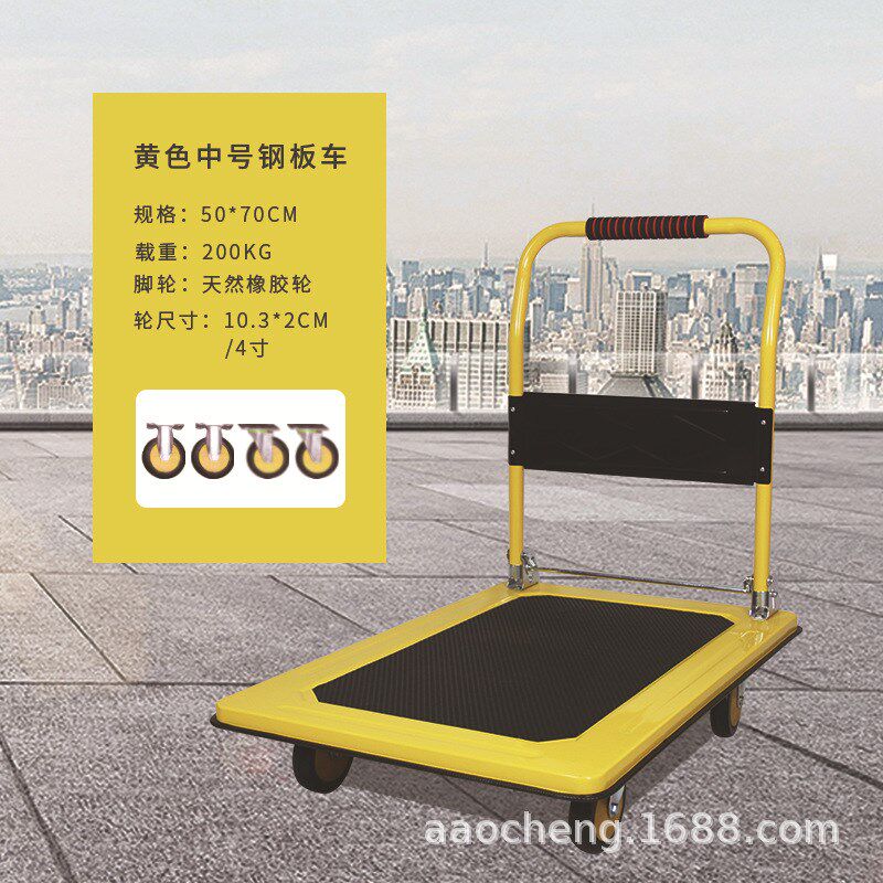 黄色手推车防滑橡胶垫防r撞胶条铁板静音拖车仓库运输写字楼办公