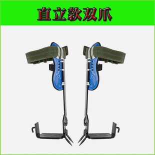 厂家爬树器 加强版猫爪户外爬树工具上树采摘专用捉马.蜂脚扎铁鞋