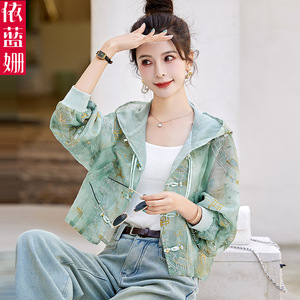 防晒衣女2024春夏新款小个子新中式国风盘扣宽松休闲刺绣薄款外套