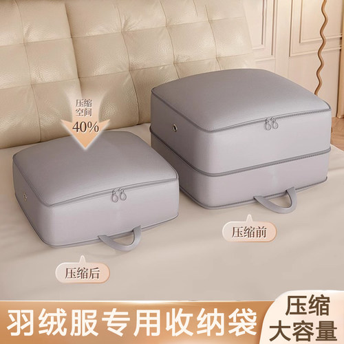 收纳袋子大容量家用旅行衣物被子整理箱搬家打包行李棉被收纳子箱