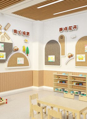 幼儿园墙面装饰大厅背景形象材料主题成品展示板文化毛毡贴画布置