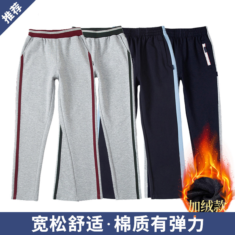 中小学生校服冬季加绒保暖儿童运动裤男女休闲灰色藏青校服裤子,童装/婴儿装/亲子装,校服/园服,淘宝优惠券,粉丝福利购,淘宝优惠卷