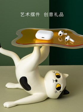那坨猫艺术托盘摆件桌面创意装饰品办公桌文具收纳情人节生日礼物