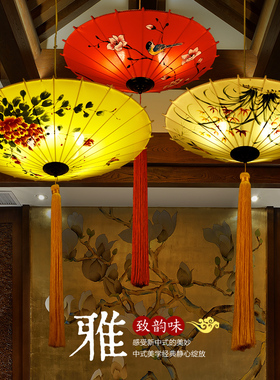 新中式雨伞吊灯创意布艺中国风伞灯复古火锅店茶室餐厅饭店灯笼