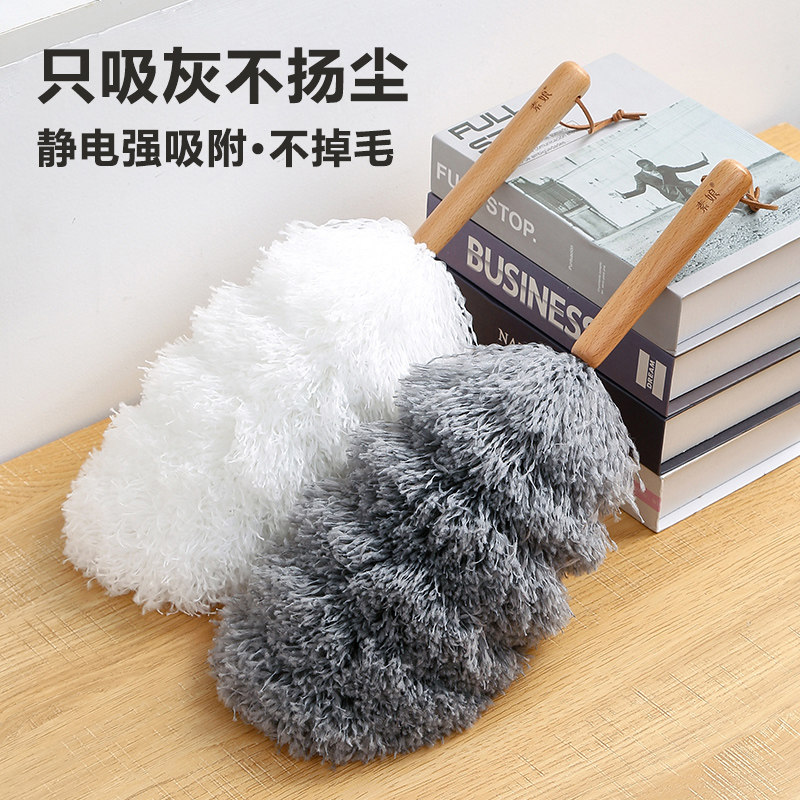 桌面静电除尘掸可水洗加密鸡毛掸子清洁除尘扫灰神器家用车内床上