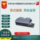 风机m盘管中央空调末端设备FP 厂家卧式 暗装 WA中央水空调