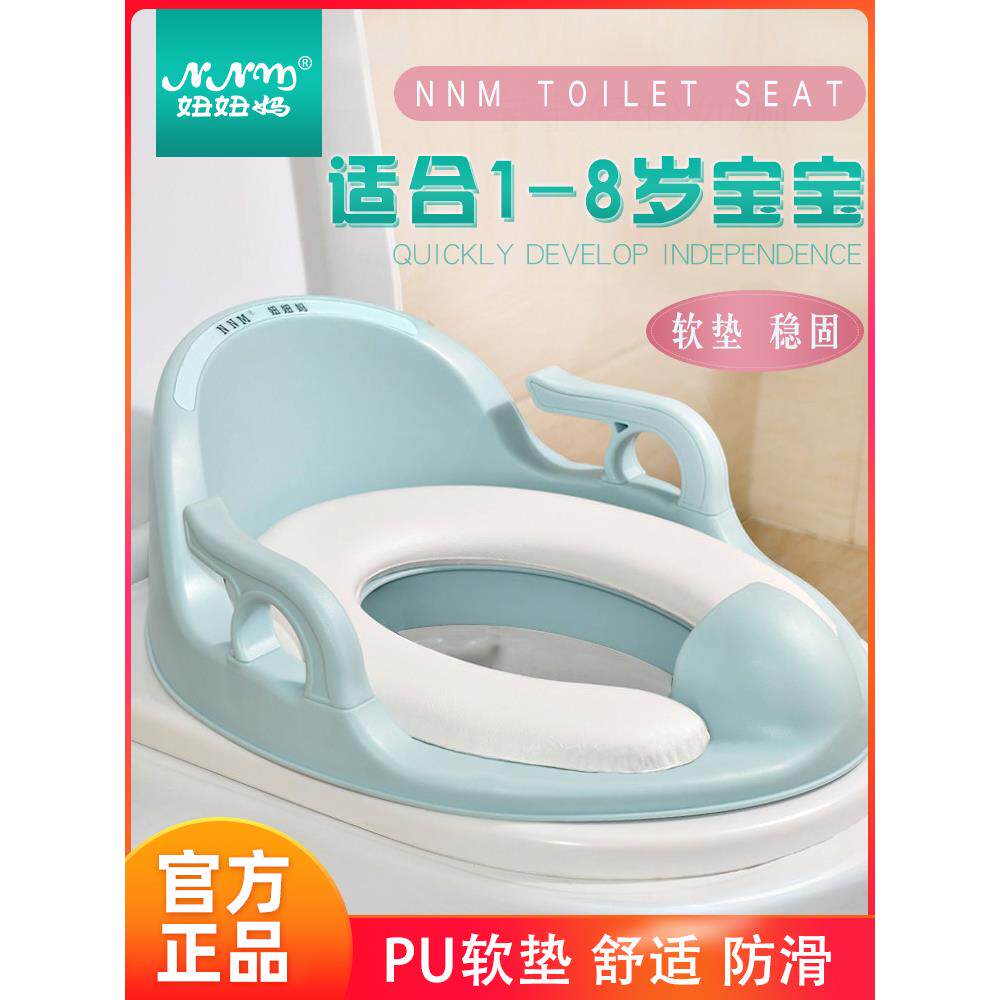 妞妞妈大号儿童坐便器马桶圈男女宝宝坐垫幼儿婴儿小孩便盆盖架梯