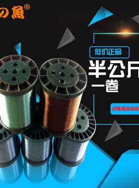 厂家一斤装原p丝织网线尼龙单丝线量大颜色可按需染
