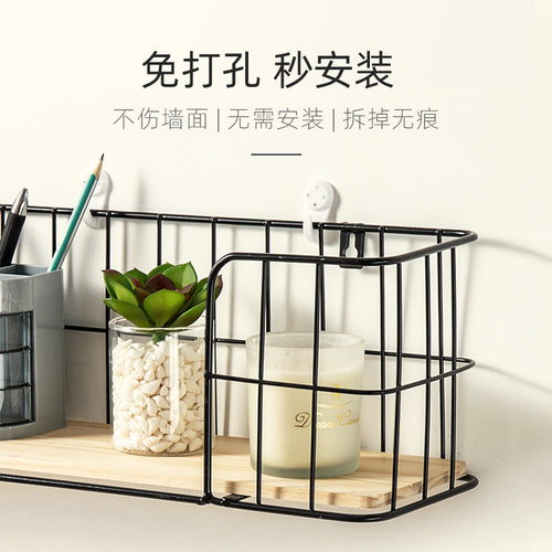 墙上置物架免打孔床头收纳挂篮铁艺挂墙隔板墙壁挂架收纳神器架子