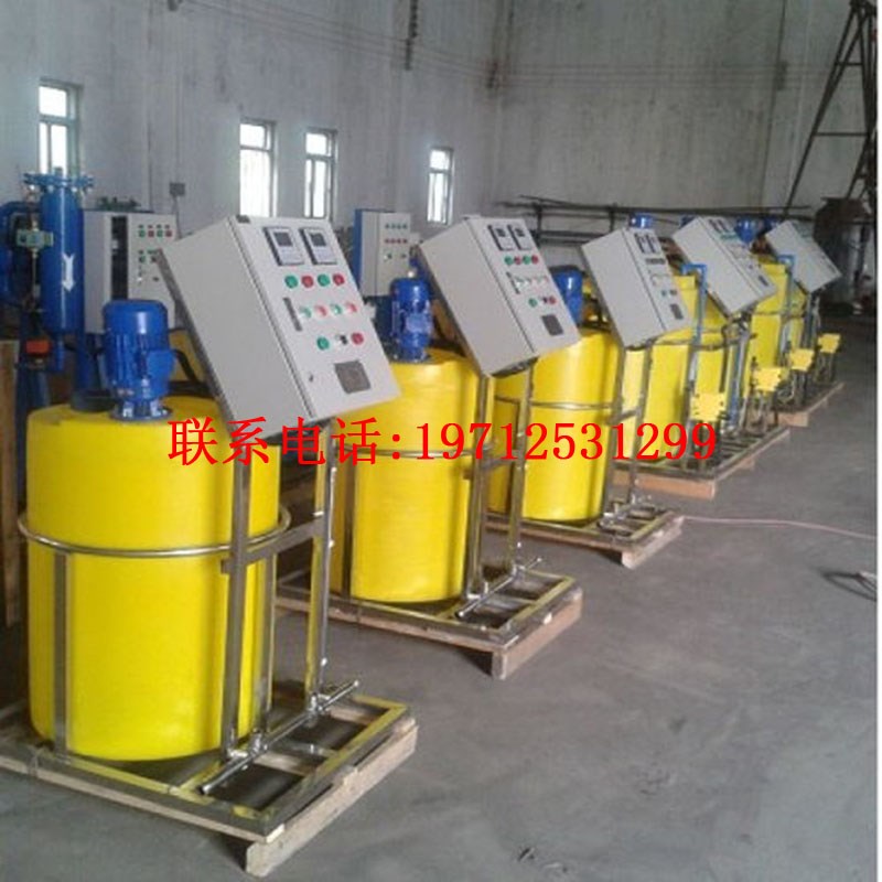 全自动PE加药桶箱装置塑料设备污水处理工业搅拌机器带电机计量泵