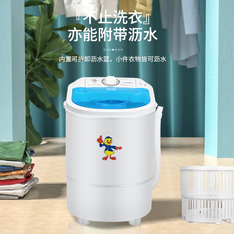 小型洗衣机洗脱一体家用s儿童迷你宿舍租房自动内衣裤清洗蓝光杀