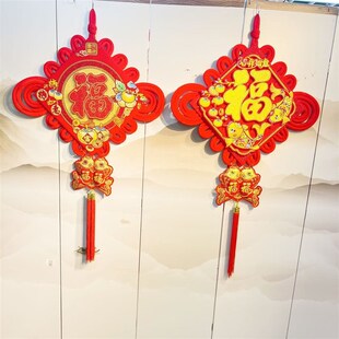 中国结挂件福字客厅大号新年挂A件过年装饰品春节室内背景墙上挂