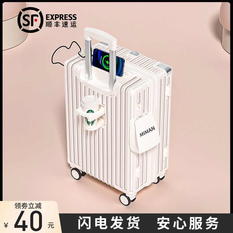 行李箱20寸e女2024新款小型登机旅行拉杆密码皮箱子男加厚结实耐