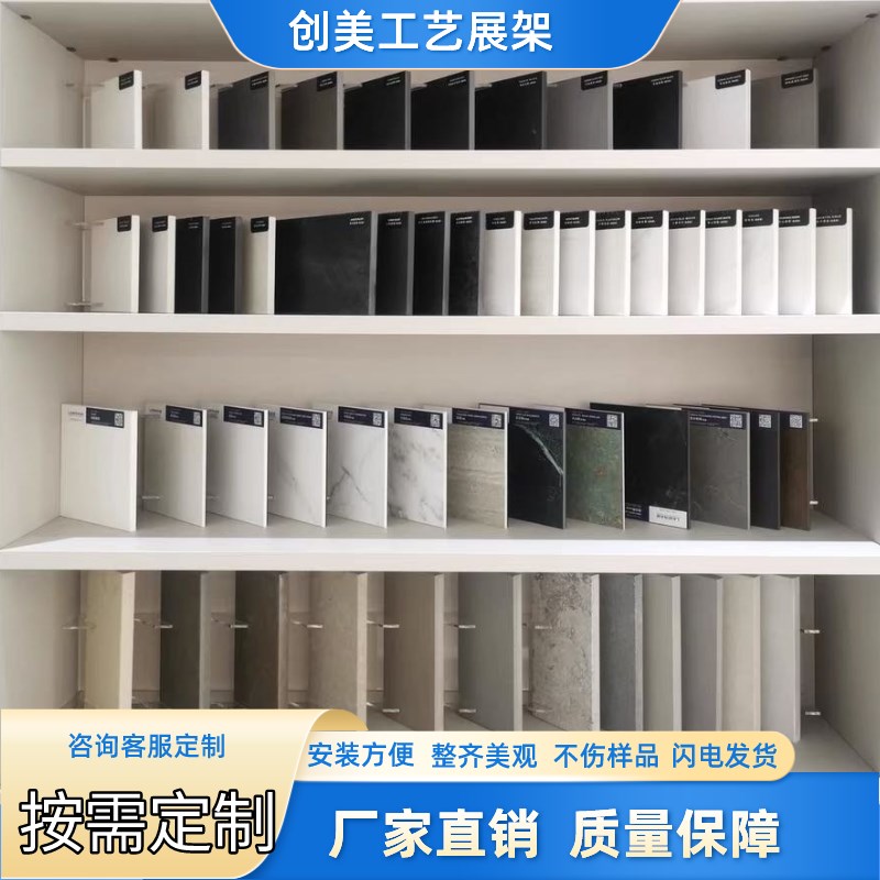 简约色板色卡全屋定制衣柜门板固定展架橱柜门亚S克力瓷砖玻璃小