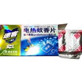 速客电热蚊香片套装 家用驱蚊片电E蚊香灭蚊片无味 清香味2种