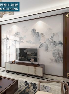2024新中式岩板电视背景墙瓷砖客厅大理石影壁墙砖护墙Z板边框装