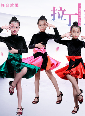 拉丁舞服女童专业规定比赛服新z款秋冬幼儿练功服儿童舞蹈演出服