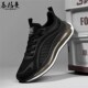 百搭跑步鞋 男 高级黑色减震舒适休闲网面透气轻便运动鞋 春季 新款