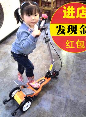 儿童双踏滑板车脚踏车三轮踏板车四轮踏踏车宝宝双翼车剪刀车3岁