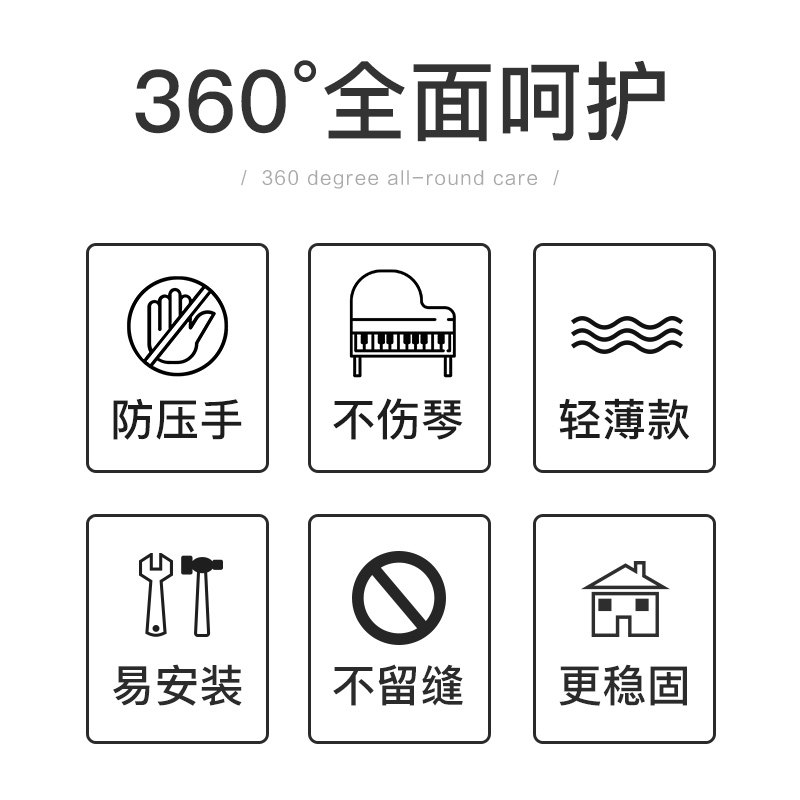 钢琴缓冲器钢琴盖缓降器内置外置德国液压保护超薄防夹手压手砸手