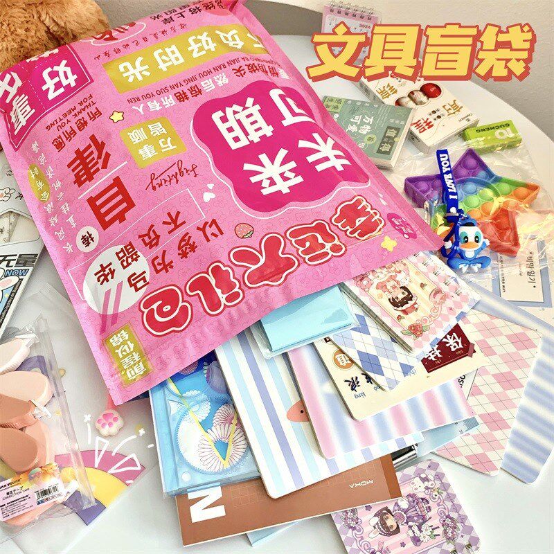 儿童文具盲袋文具开学礼品u季中小学生礼物奖励奖品儿童中性笔玩