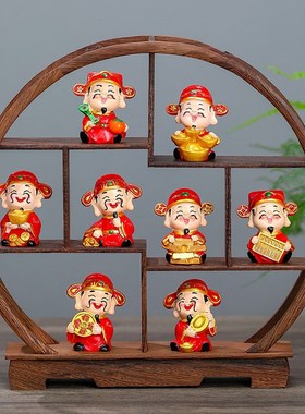 创意中式博古架五福财神爷摆件开业酒店新家乔迁新年装饰招财礼物