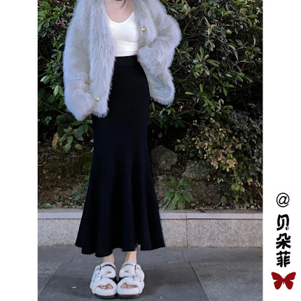 法式高级感鱼尾半身裙女秋冬高腰显瘦针织包臀裙小个子Y黑色a字裙