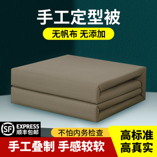 手工内务被可盖无帆布定型被成型模型被豆腐块军绿色被子棉被正品