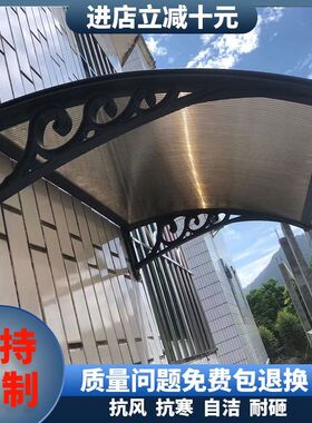 铝合金雨a棚户外防雨阳台窗户家用无声门口雨搭透明屋檐遮阳棚门