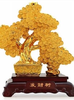 招财发财树摇钱树开业礼品摆件工艺品大号公司店铺饭店开业送礼物