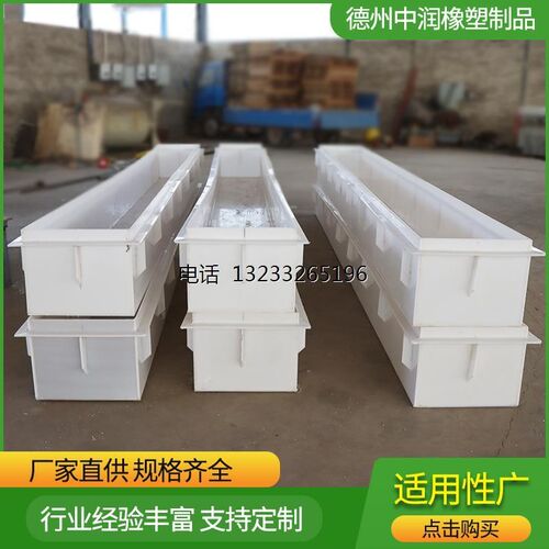 pp板水箱焊接定制pe养殖箱塑料箱鱼龟饲养pvc电镀洗槽过滤酸池