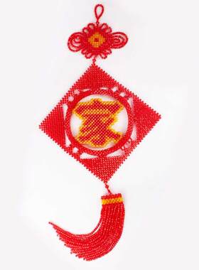 手工串珠家福字画材料包大挂件散珠子中国结流苏挂装饰品配件