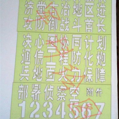 路钧大图名尺3*6         3把一套